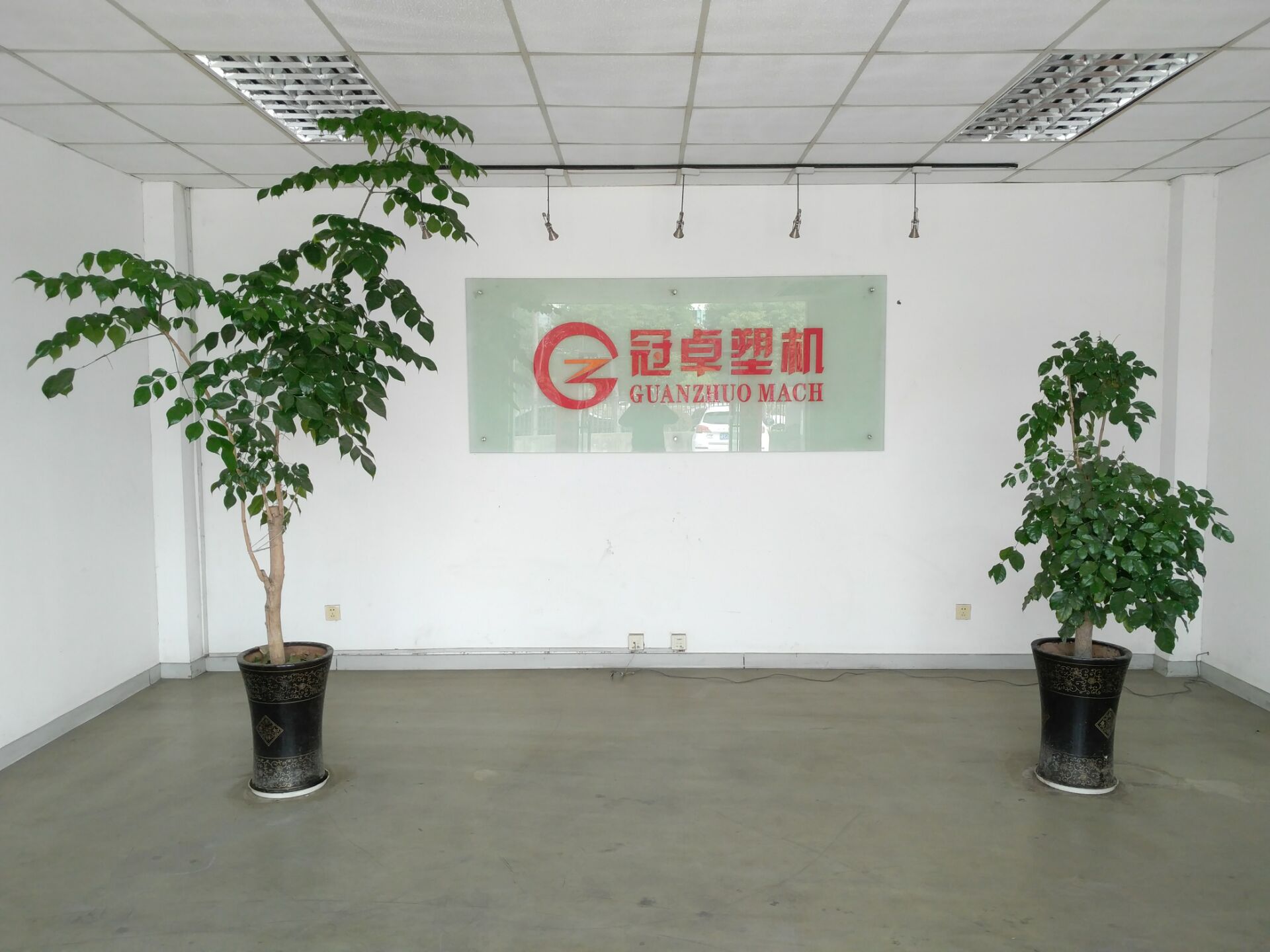 昆山冠卓橡塑机械有限公司